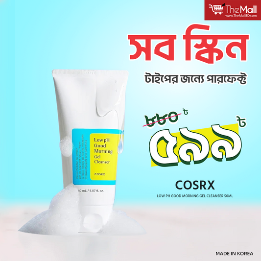 COSRX Low pH Good Morning Gel Cleanser 50ml •