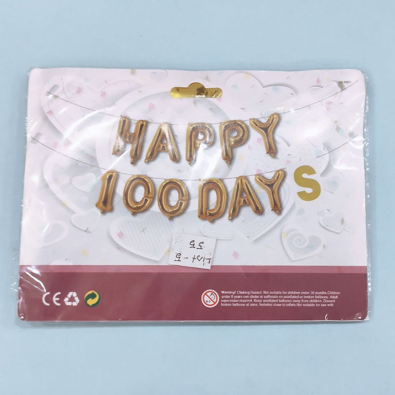 Foil Balloon Set Happy 100 Days Decorative Balloons