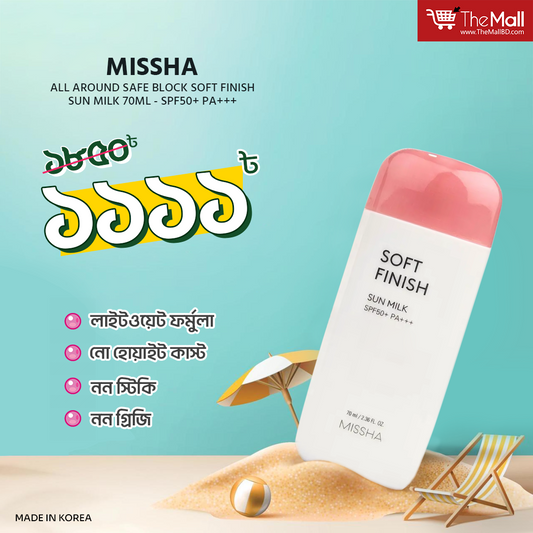 Missha All Around Safe Block Soft Finish Sun Milk 70ml - SPF50+ PA+++ .