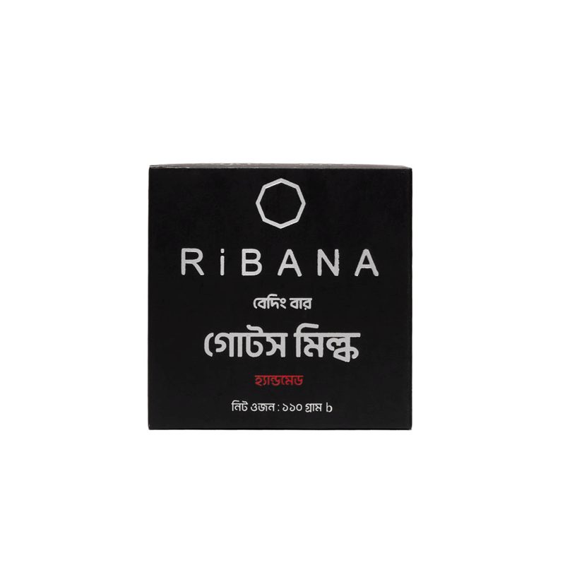 Ribana Goat's Milk Soap for Normal to Sensitive Skin 110g •